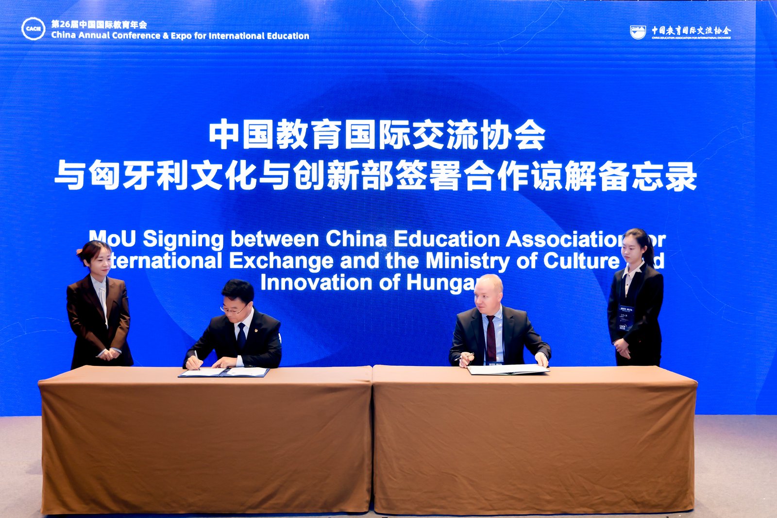 Kína Magyarország oktatási megállapodás